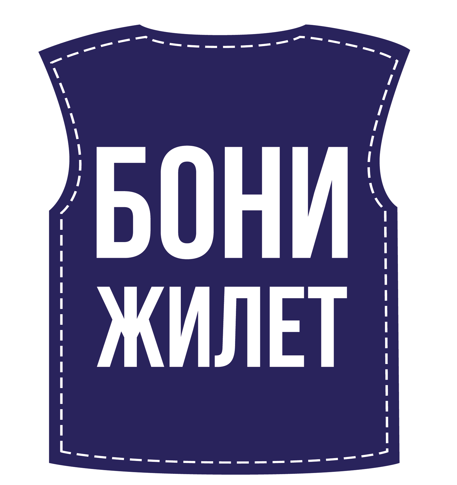 Логотип Бони Жилет